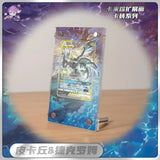 2024 Pokemon Display Stand Mew Magikarp Akari Cynthia Miriam EX Acrylic Card Brick Photo Frame PTCG Gift Toy Not Included Cards